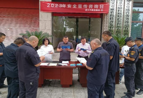 57_1688520874344848644.png 57_1688520874344848644.png